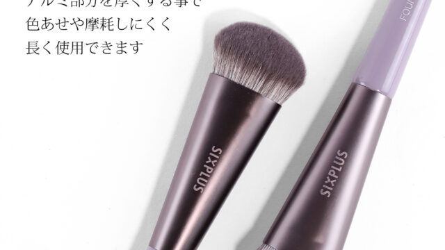 高品質なメイクブラシの製造工程のメイン画像