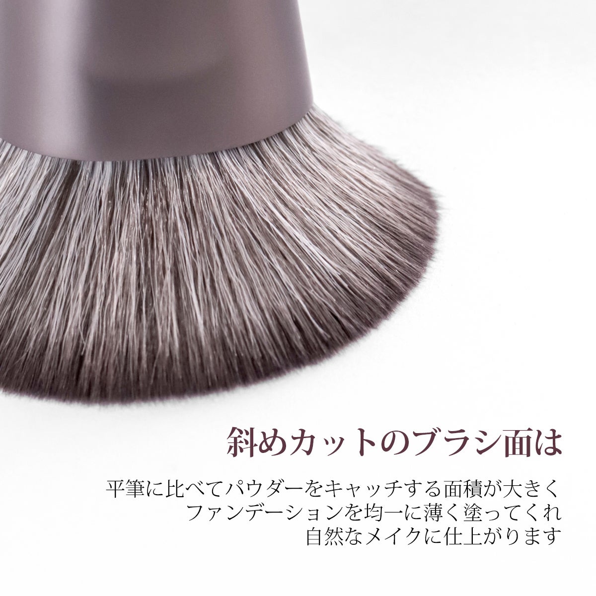 高品質なメイクブラシの製造工程のサブ画像1