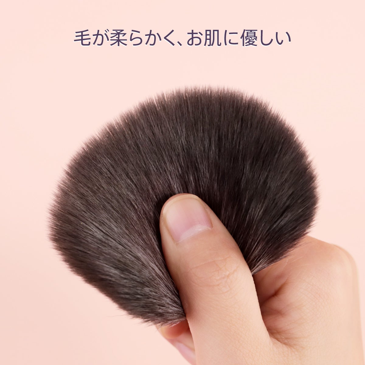 高品質なメイクブラシの製造工程のサブ画像2