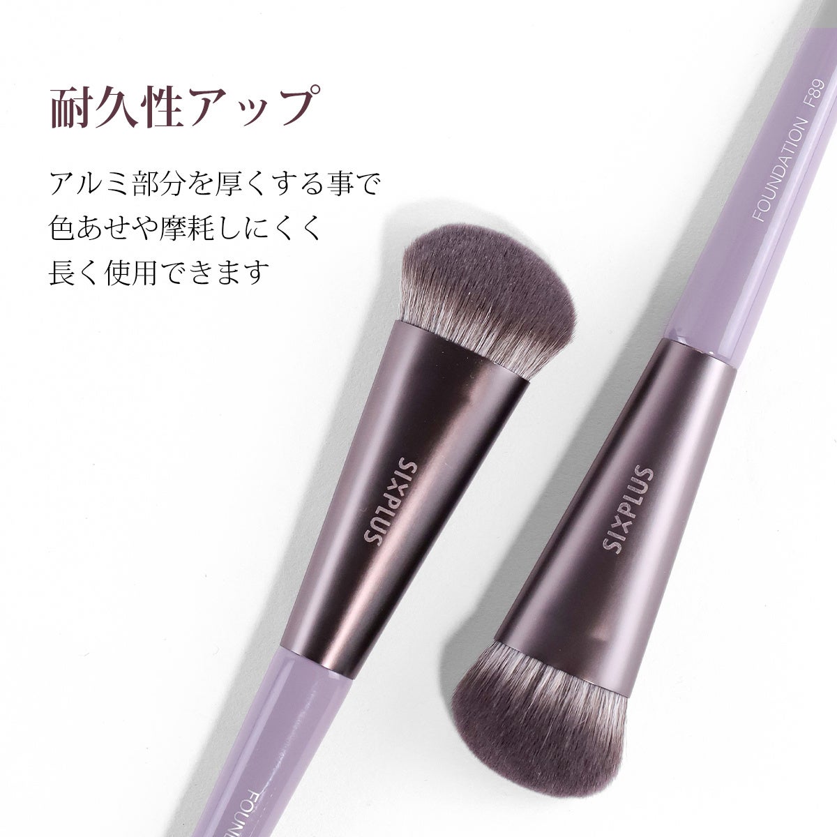 高品質なメイクブラシの製造工程のサブ画像3