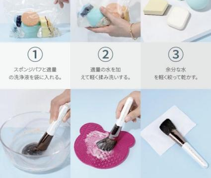 化粧ブラシのお手入れと保管方法について： テクニックとポイン トのメイン画像