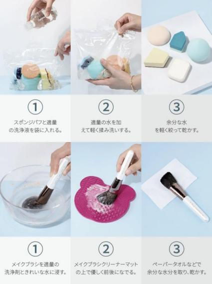 化粧ブラシのお手入れと保管方法について： テクニックとポイン トのメイン画像