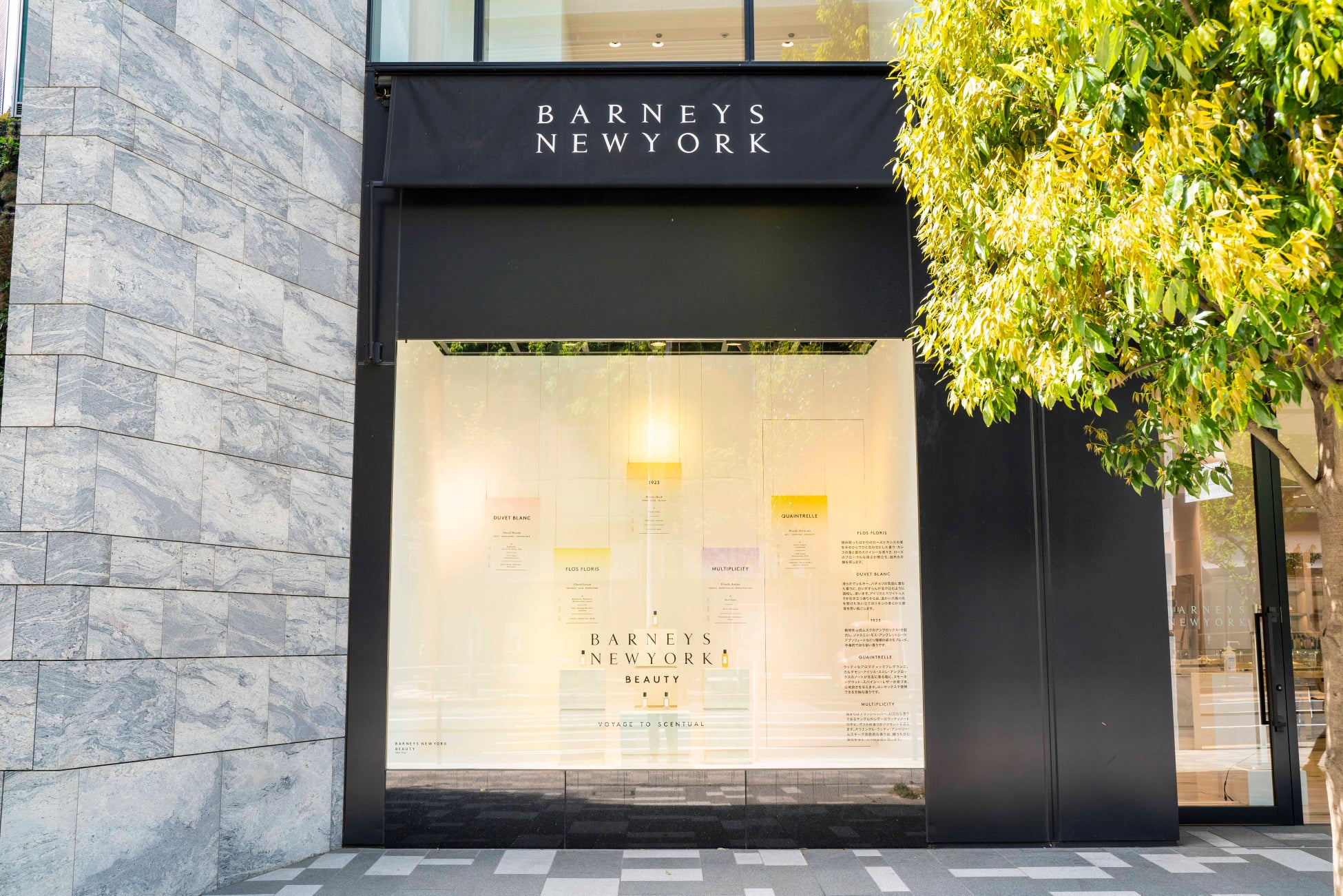 バーニーズ ニューヨーク ビューティ日本で３店舗拡大日本市場ビューティ＆ウェルネス事業促進に拍車のサブ画像5