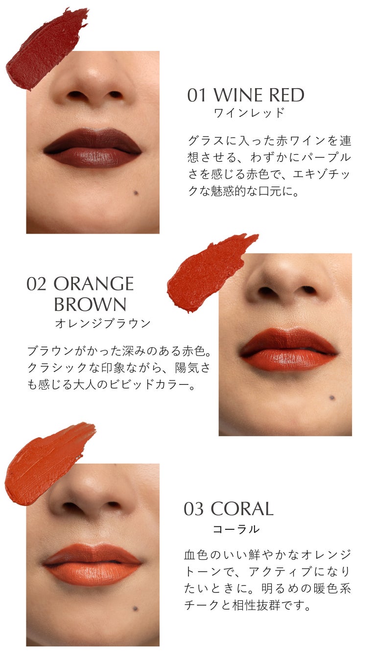 開始1日で90万円突破！“環境活動家をなくしたい環境活動家” 露木しいなが手がけるオーガニックコスメ〈SHIINA organic〉クラウドファンディングで期間限定発売！口紅体験会も開催。のサブ画像5