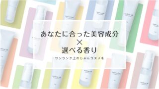 開始3分で目標金額達成! スキンケアの概念が変わる。生プラセンタ84%配合贅沢コスメ 「mellow lab cosme」100人の声から生まれたセミオーダーメイドのブランドがMakuakeでリリースのメイン画像