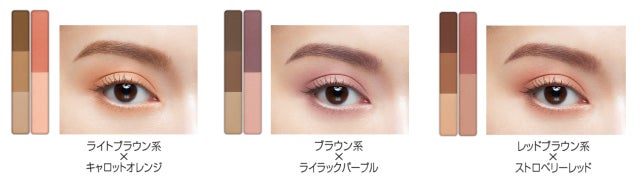 KATEのロングセラーアイテム「デザイニングアイブロウ３D」から血色感カラーを仕込む、新タイプが登場！2023年5月20日発売のサブ画像3