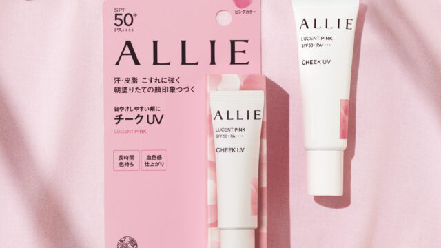 集英社non-no(ノンノ)「20歳からの神コスメ大賞2023上半期」にてALLIE『クロノビューティ カラーオンUV チーク０１』が「UVチーク大賞」を受賞！のメイン画像
