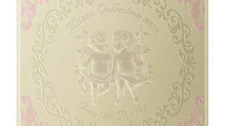 繊細なベールのようにキメ細かく明るい肌をつくりこむ　ミラノコレクション　フェースアップパウダー２０２３のレフィルが2023年5月27日(土)にオンライン数量限定発売！のメイン画像