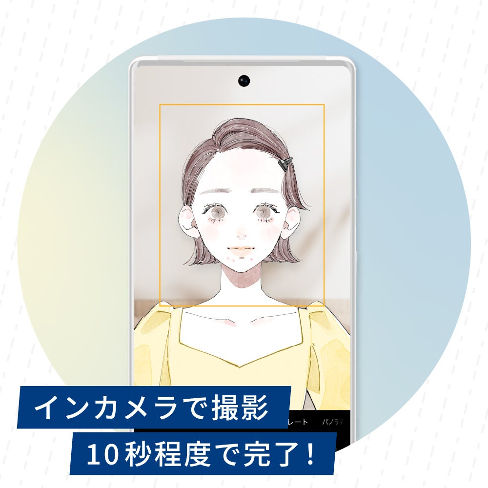 【LIPS AI シリーズ 第3弾】『肌タイプ×成分相性診断』機能をリリース！のサブ画像8