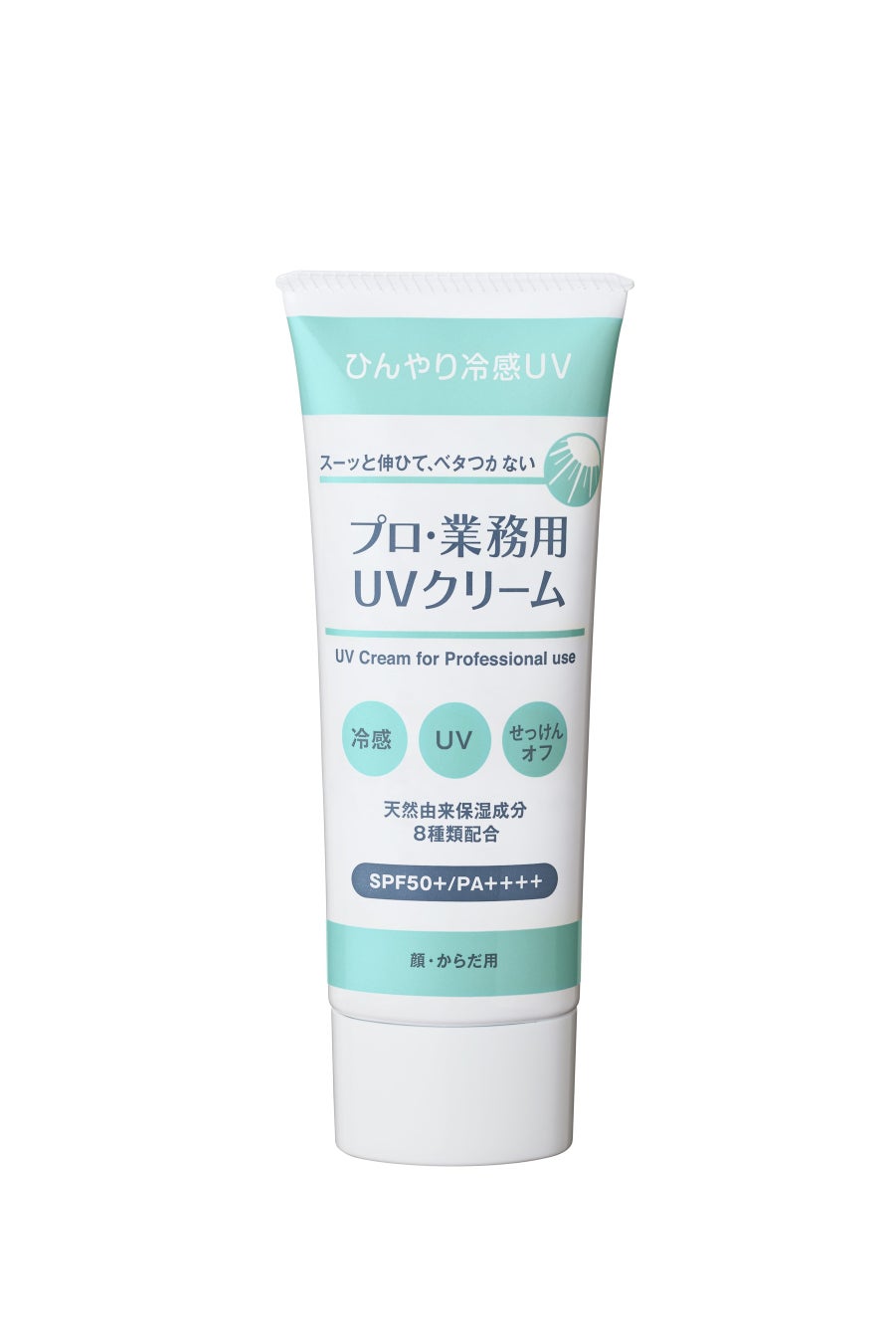 様々な業界の“プロ”に愛用される本格コスメ『プロ・業務用』シリーズ累計出荷数230万本*1突破のサブ画像3