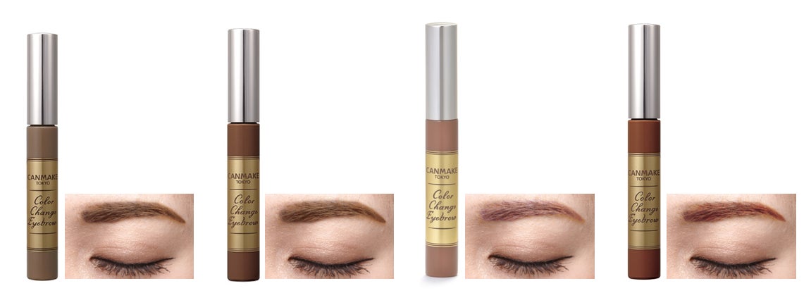 【キャンメイク】濡れツヤ３色シャドウからイエベ・ブルベにとらわれずに使える２色が登場！自眉の色をしっかりコーティングできる高発色眉マスカラの新色も５月下旬に同時発売のサブ画像12_※仕上がりイメージ　左から：03 ココアブラウン、06 ナチュラルブラウン、07 サクラブラウン、08 アーモンドブラウン