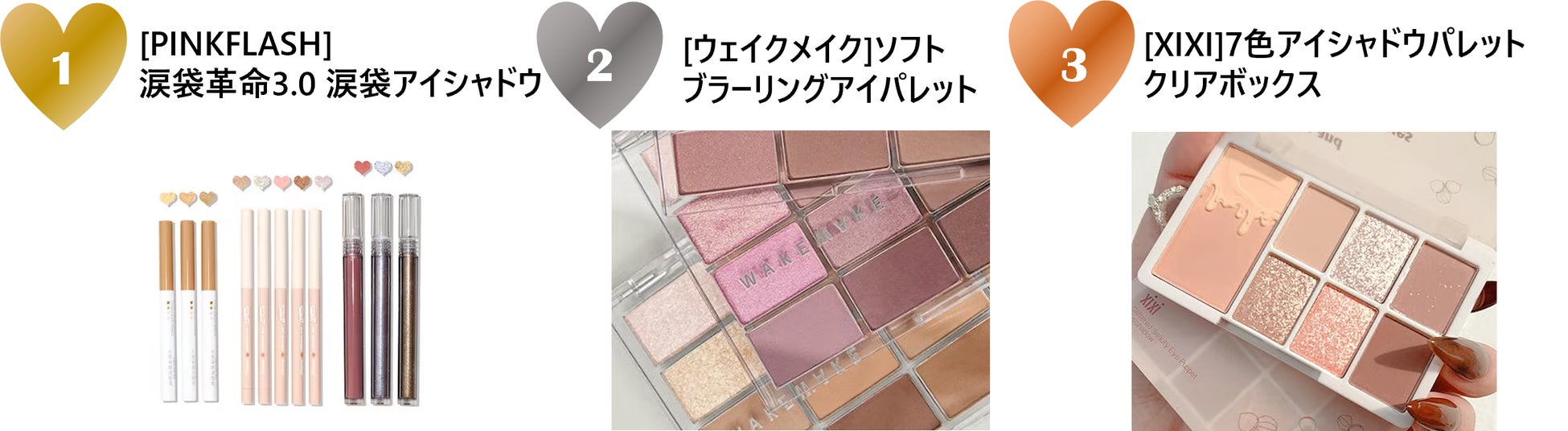 2023年4月Qoo10月間コスメランキング発表！人気のカテゴリーごとに月間販売個数TOP5をご紹介のサブ画像3