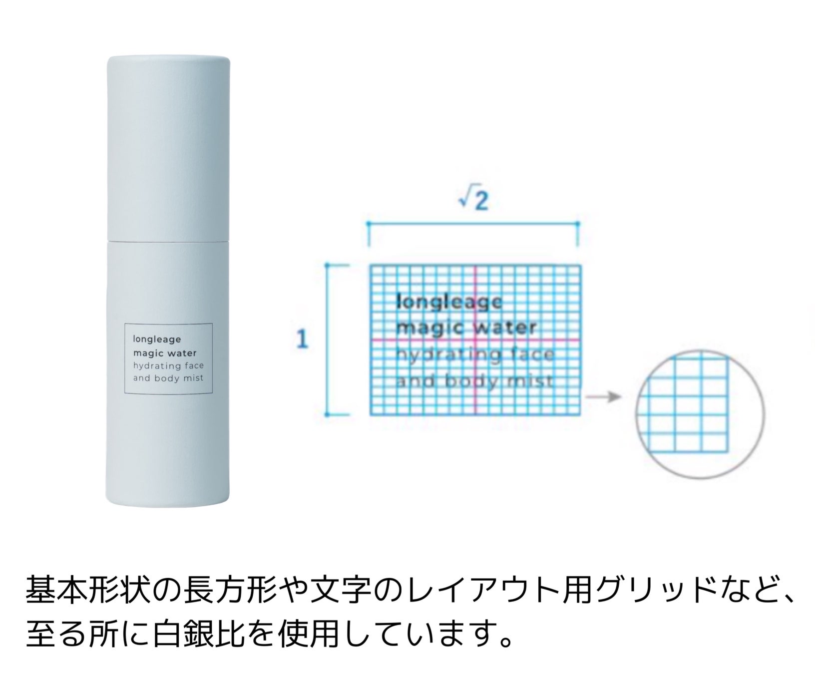 マニキュアリストが出会った保湿ミスト化粧水「マジックウォーター50mL」。旅先や外出など携帯に便利なコンパクトサイズが新発売。のサブ画像3