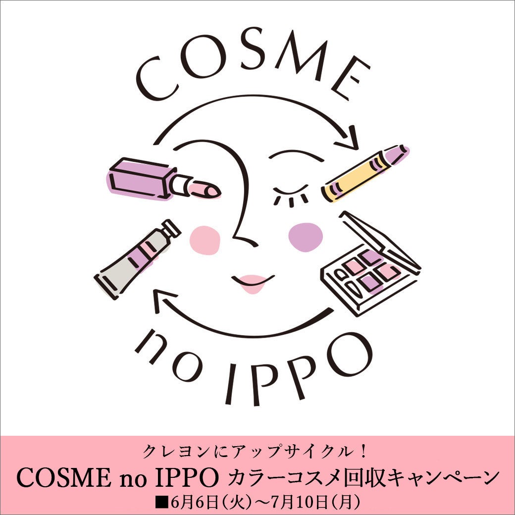 わたし自身が心地良いと感じるフェムケアやストレスフリーなPOP UPを開催！のサブ画像9