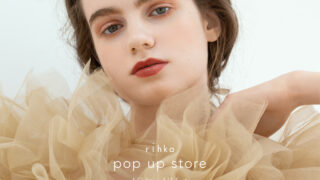 ヘアメイクアップアーティスト松田未来プロデュースのコスメティックブランド「rihka」、ブランド誕生3周年を記念し初のポップアップストアを6/2よりオープンのメイン画像