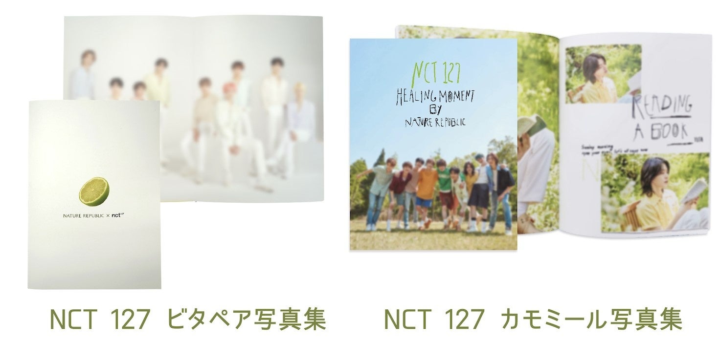 【ラフォーレ原宿1階】韓国コスメ＆雑貨セレクトショップにてネイチャーリパブリックを原宿でまるごと楽しむ3日間を開催！のサブ画像3