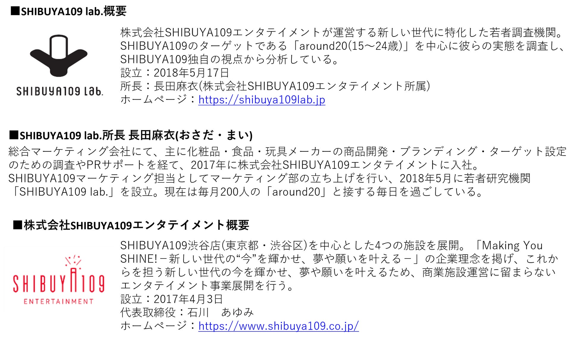 Z世代の美容に関する意識調査のサブ画像20
