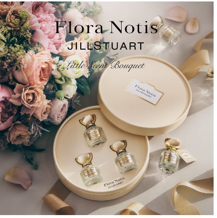 【フローラノーティス　ジルスチュアート】髪に、心に、華やぎを添えるブライトサンフラワーの香りの限定品が登場。人気の２アイテムがセットに。のサブ画像7