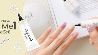 ぷっくりジェルで自由にDECO！簡単アレンジ!立体ぷっくりジェル「ジェルミーデコジェル」新登場のメイン画像