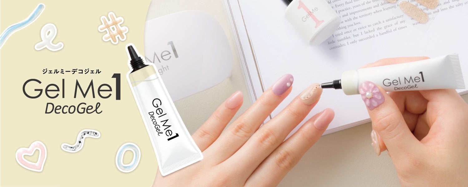 ぷっくりジェルで自由にDECO！簡単アレンジ!立体ぷっくりジェル「ジェルミーデコジェル」新登場のサブ画像1