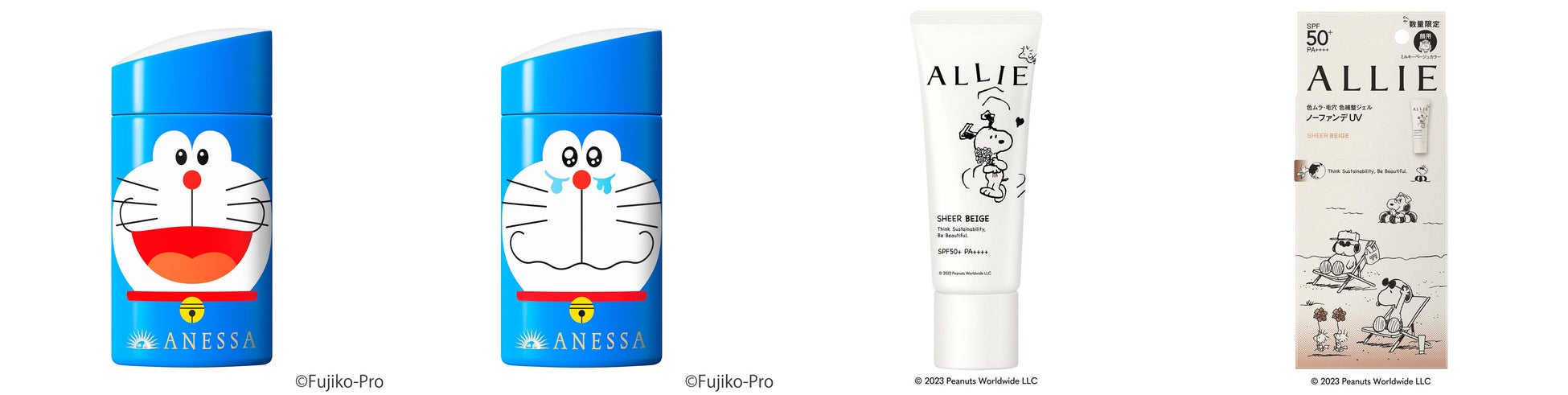 @cosmeに投稿されたクチコミから、今後のトレンドの兆しを発掘するニュースレター「@cosmeのトレンドの芽」～No.26 2023年5月版～のサブ画像14