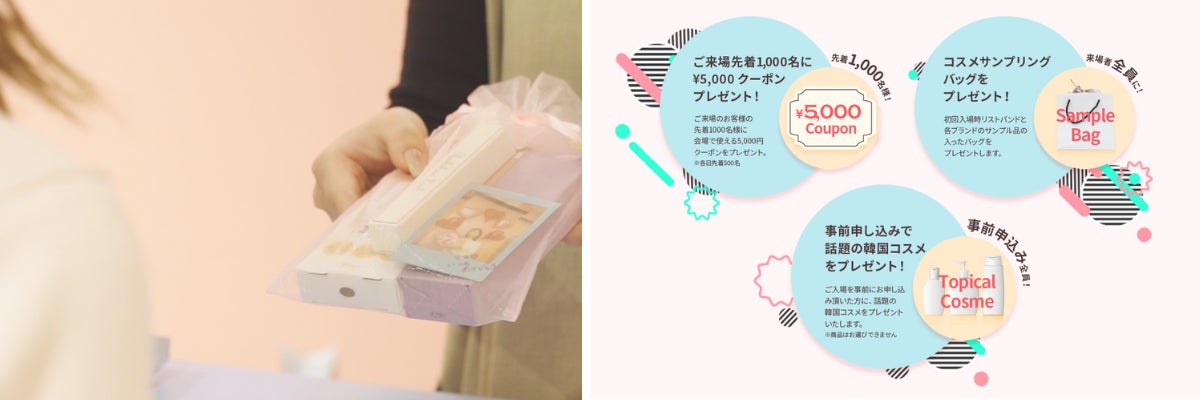 誰もがトレンド発掘プロデューサーになれる！？日本未上陸を含む韓国発ブランドや人気インフルエンサーが一堂に集結。トレンド体験型イベント「NEXT TREND FES. TOKYO」のサブ画像4