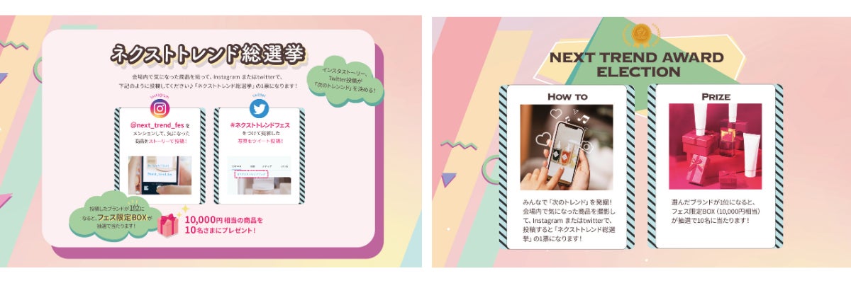 宇垣美里、なこなこカップル、ひなちゃんねるら豪華出演者の他、レインボー、スカチャンらの芸人ステージ等も追加決定！韓国発のバズフード、辛ラーメンの新商品を世界最速で体験できるブースも！のサブ画像6