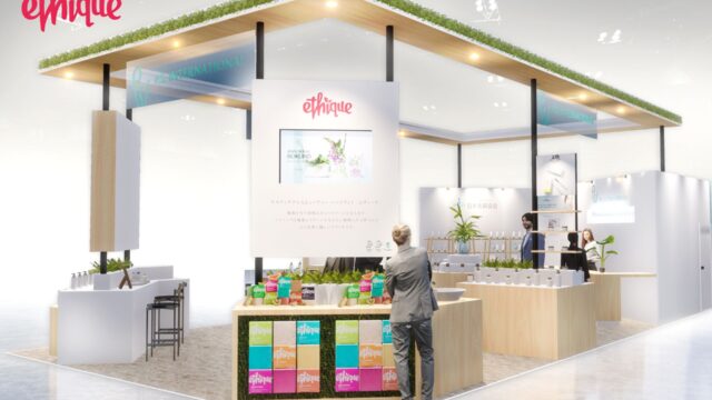 5月15日(月)〜17日(水) ビューティーワールド ジャパン 東京に出展！NZ発サステナブルビューティーバーブランド「Ethique（以下エティーク）」のメイン画像