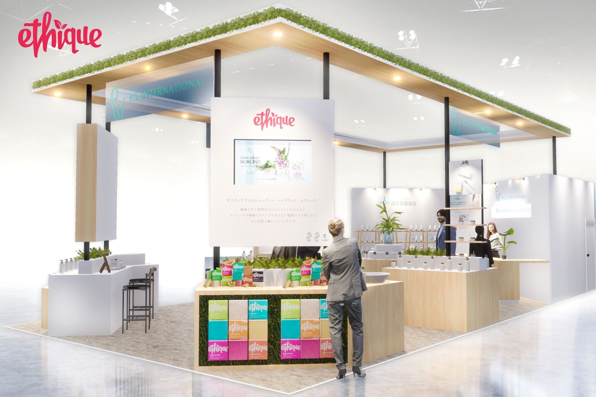 5月15日(月)〜17日(水) ビューティーワールド ジャパン 東京に出展！NZ発サステナブルビューティーバーブランド「Ethique（以下エティーク）」のサブ画像1