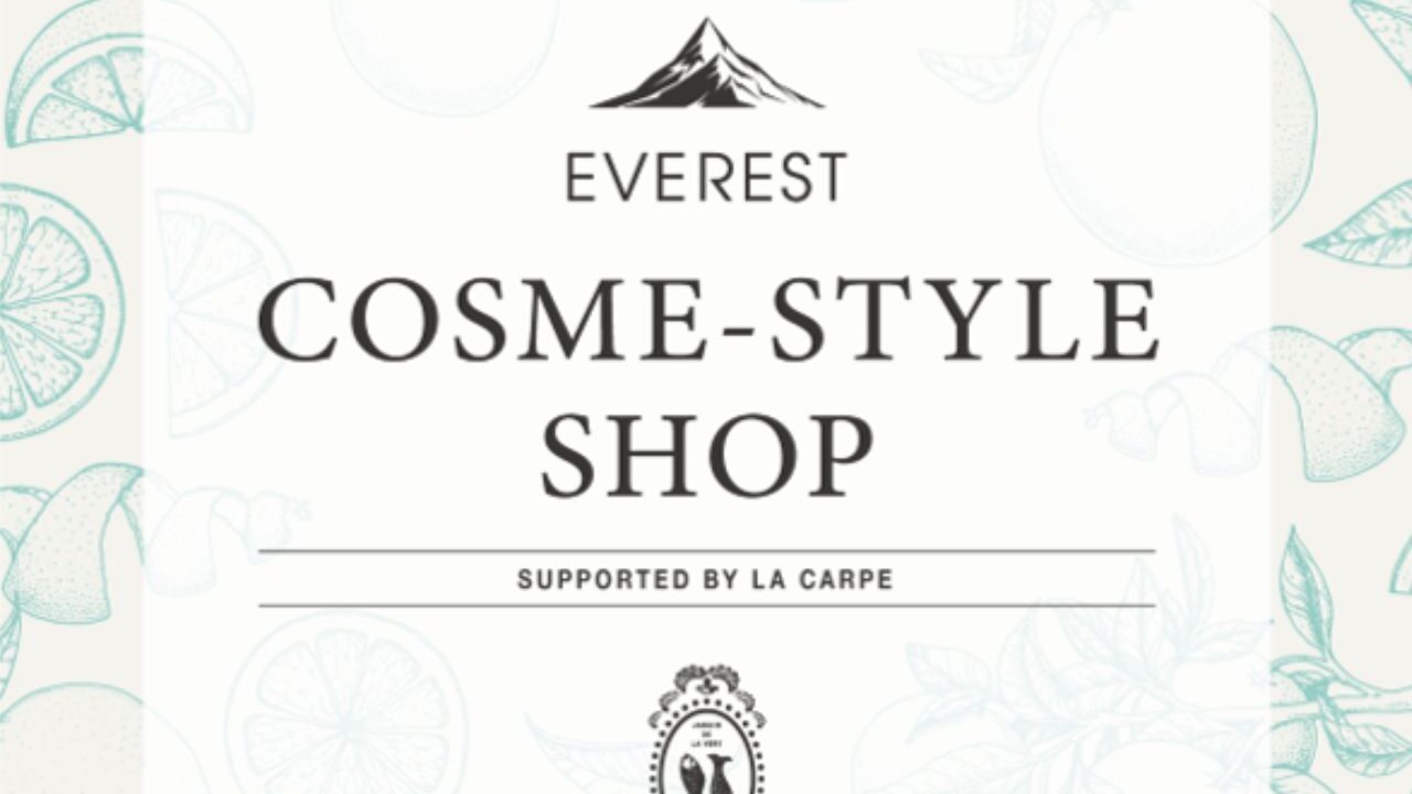 6/14(水)まで！サステナブルな固形シャンプー「Ethique（エティーク）」が渋谷ヒカリエ ShinQs B1 イベントスペースでPOP UP SHOPを開催のメイン画像