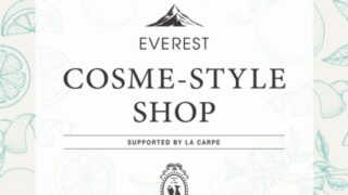 6/14(水)まで！サステナブルな固形シャンプー「Ethique（エティーク）」が渋谷ヒカリエ ShinQs B1 イベントスペースでPOP UP SHOPを開催のメイン画像