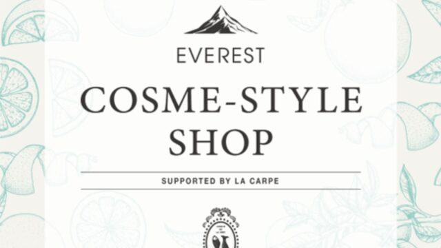 6/14(水)まで！サステナブルな固形シャンプー「Ethique（エティーク）」が渋谷ヒカリエ ShinQs B1 イベントスペースでPOP UP SHOPを開催のメイン画像