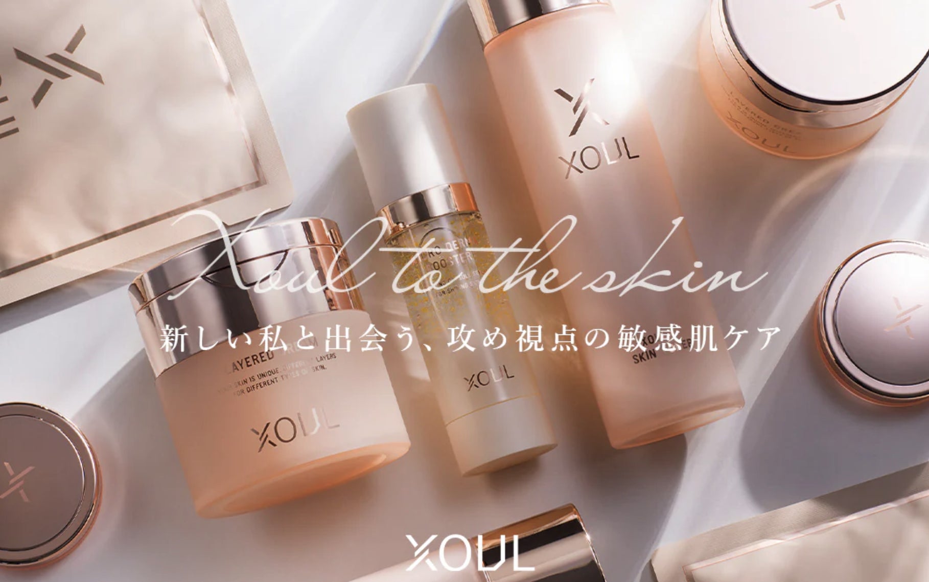 「定期購買」アプリが、シリーズ累計販売数700,000個を突破！韓国の大人気コスメブランド「XOUL JAPAN」のオンラインショップにて採用のサブ画像3