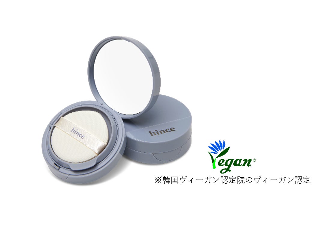 シルキー肌がずっと続く　新感覚メッシュ&マットクッション　hince『セカンドスキンメッシュマットクッション』発売のサブ画像2