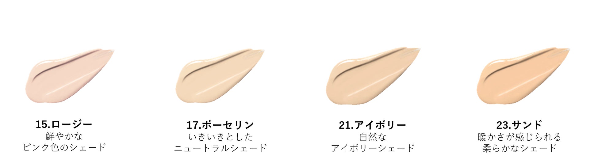 シルキー肌がずっと続く　新感覚メッシュ&マットクッション　hince『セカンドスキンメッシュマットクッション』発売のサブ画像3