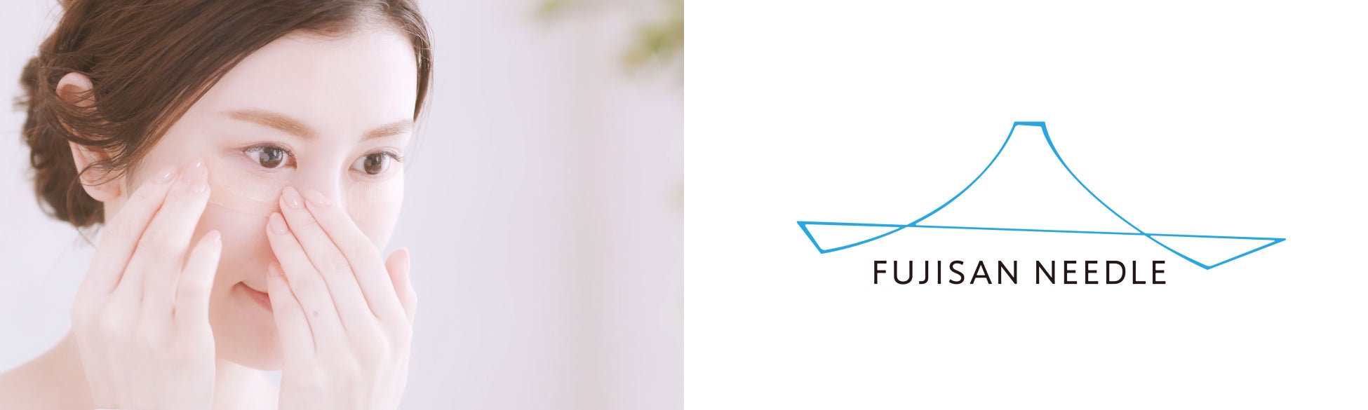 コスメディ製薬 世界初のマイクロニードル化粧品「富士山ニードル」が世界３大デザイン賞であるiFデザインアワード2023を受賞のサブ画像2