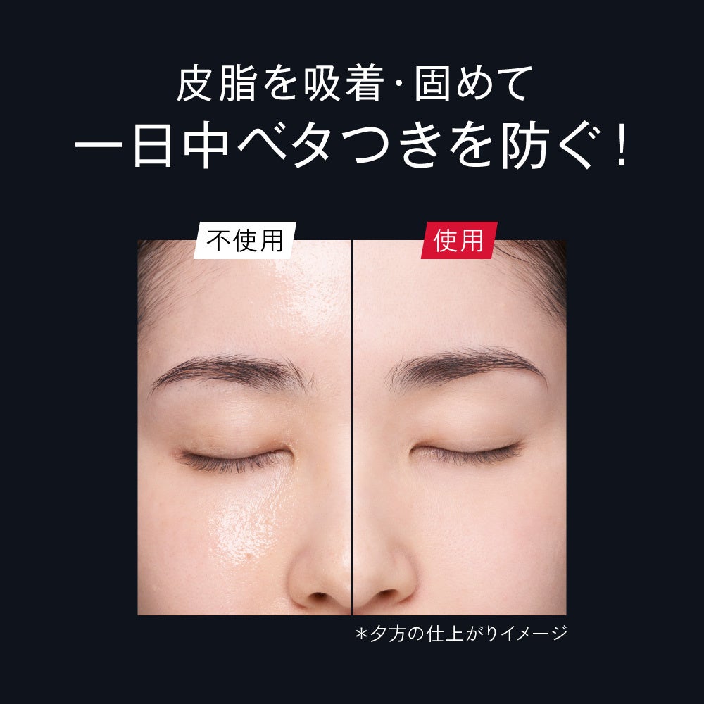 ディズニー100限定デザインの「プリマヴィスタ」ベースメイク商品を発売のサブ画像8