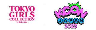 【KCON JAPAN 2023×TOKYO GIRLS COLLECTION】〜アジアのトレンドを世界へ発信〜出演者第2弾！KCON出演アーティスト遂に発表！のメイン画像