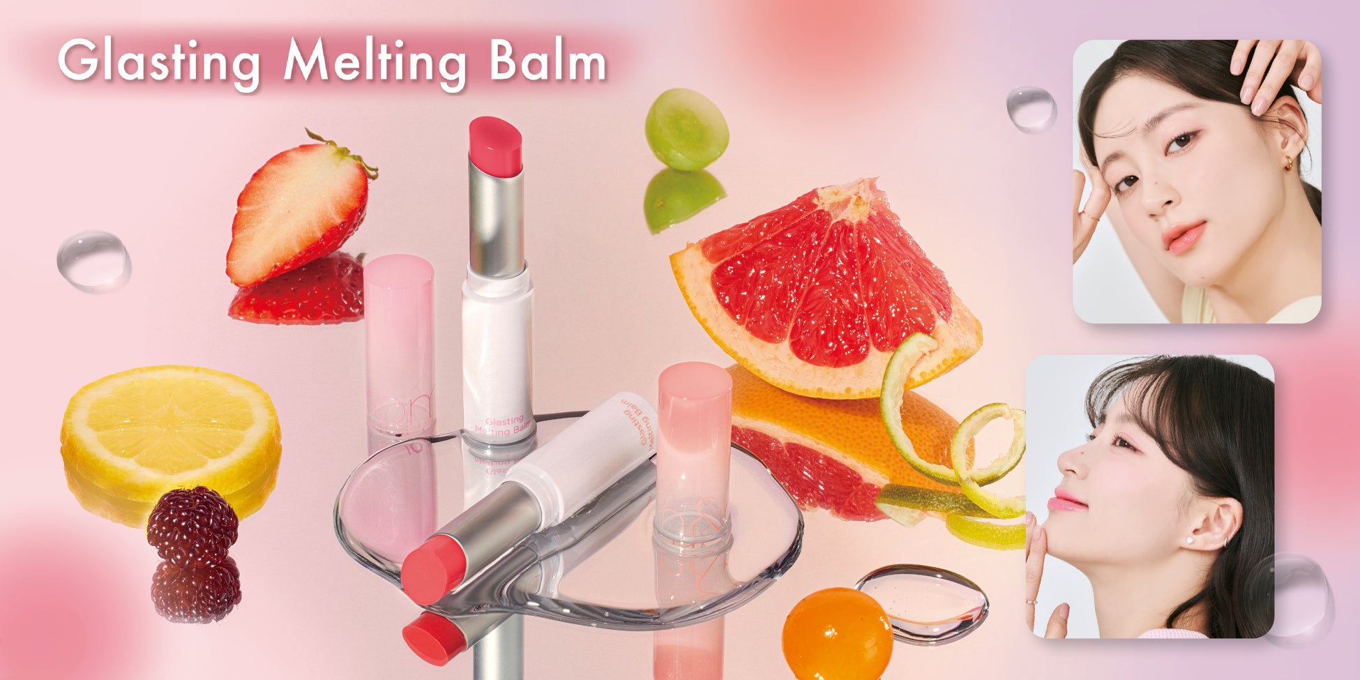 【rom&nd】日韓で大ヒット中 #水膜リップバーム から早くも新色登場！　より明るくクリアな2色　初夏に映えるフレッシュなつやもちリップはいかが？のサブ画像1