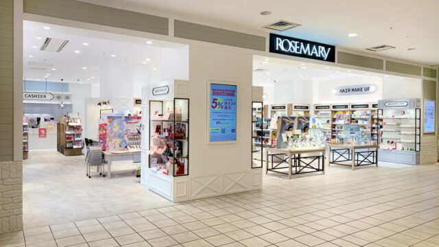 コスメ専門店「ROSEMARY ミウィ橋本店」リニューアルオープン！のメイン画像