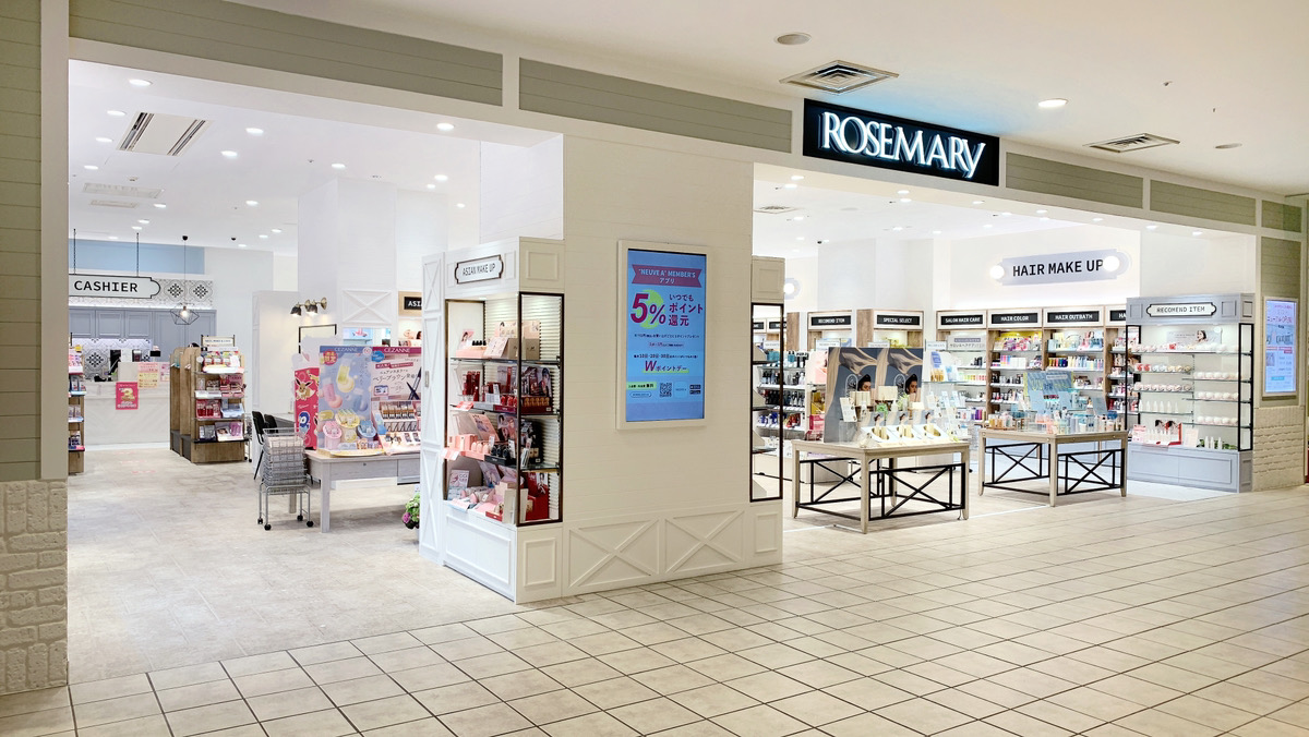 コスメ専門店「ROSEMARY ミウィ橋本店」リニューアルオープン！のメイン画像