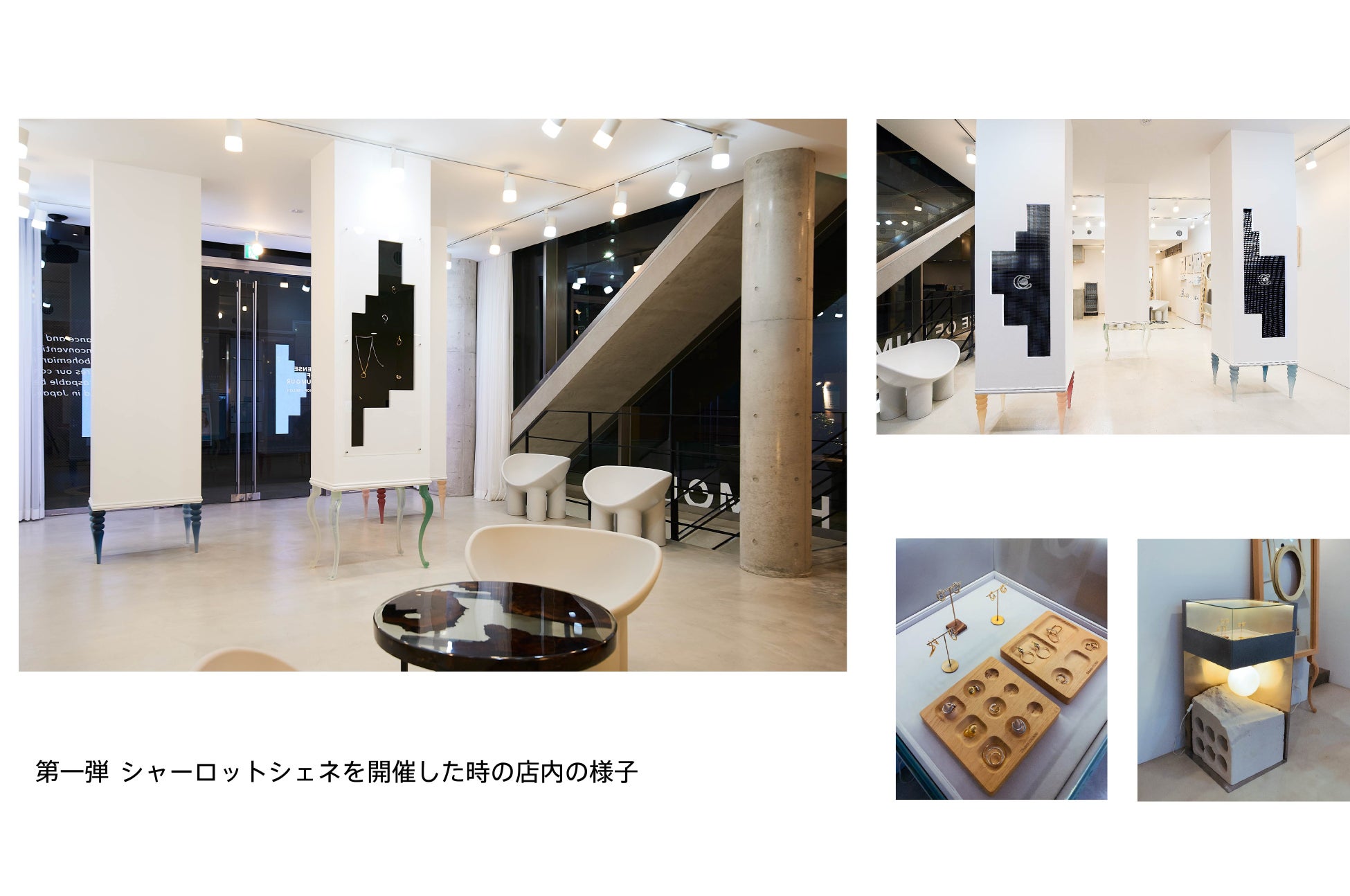 南青山「SENSE OF HUMOUR」にてドイツ発医療レベルの化粧品『Re:Valna』の“期間限定POPUP”を6月20日より開催！のサブ画像2