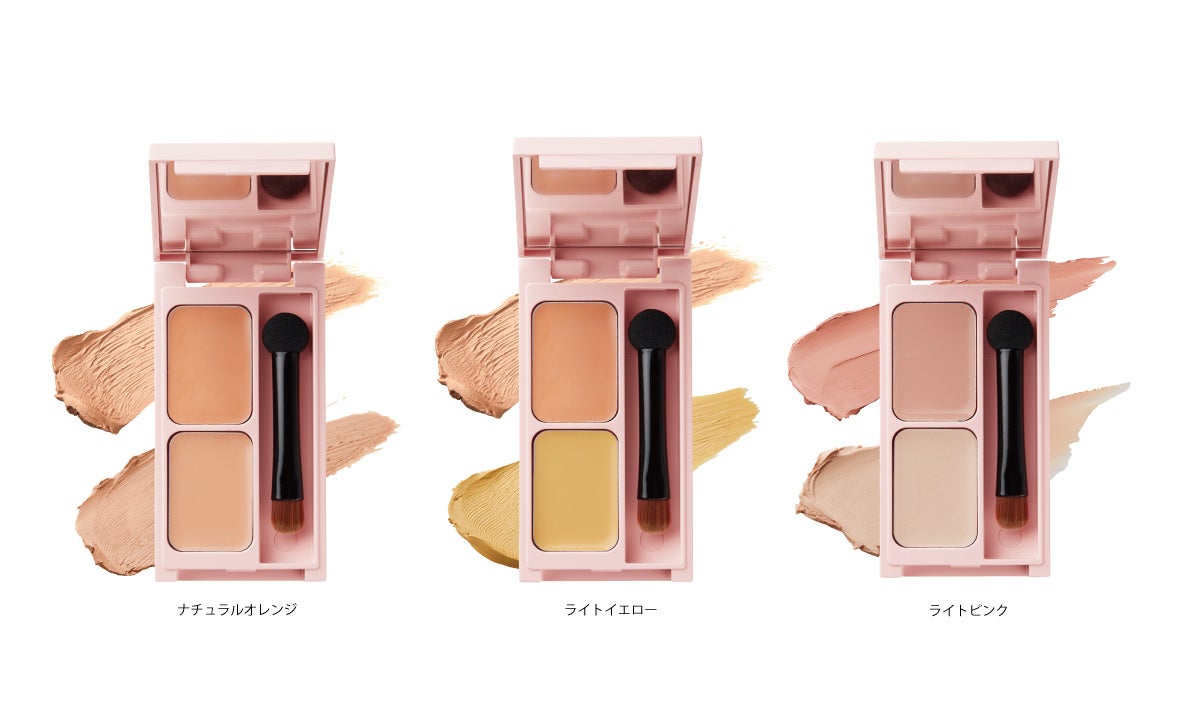 【新色】WHOMEEからSNSで大バズりした『キニシーラー』の限定カラー登場！赤みに特化した“グリーン”で、スキンケアしながら気になるお悩みをカバー※のサブ画像5