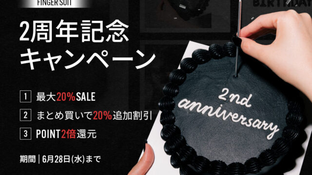 K-POPアイドルやセレブも愛用するネイルチップブランド「FINGER SUIT」が、ローンチ2周年を記念し日本で超豪華イベントを実施！のメイン画像