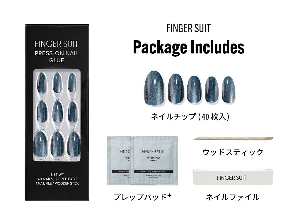 韓国発ネイルチップブランド「FINGER SUIT(フィンガースーツ)」がオフライン新店舗追加！ ロフト、PLAZA、京王アートマン、ハンズなど、82店舗から1ヵ月で約127店舗に拡大。のサブ画像9