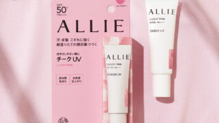 講談社　VOCE「2023上半期 ベストコスメ」にてALLIE『クロノビューティ カラーオンUV チーク01』が「プチプラチーク部門1位」を受賞！のメイン画像