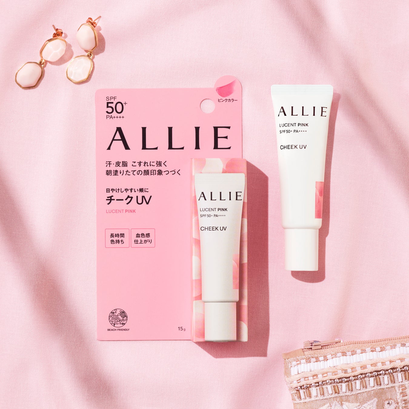 講談社　VOCE「2023上半期 ベストコスメ」にてALLIE『クロノビューティ カラーオンUV チーク01』が「プチプラチーク部門1位」を受賞！のサブ画像1
