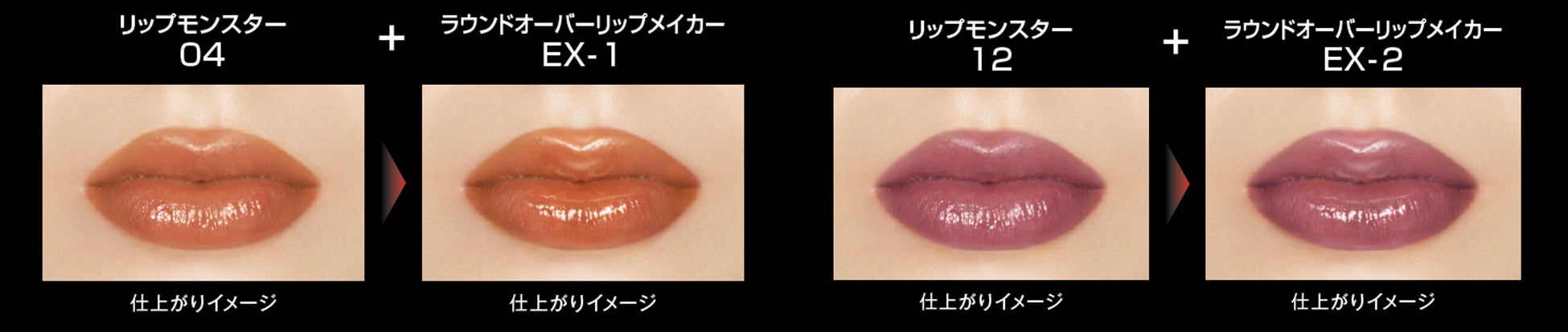 シーズンごとに登場するモンスター12体の限定コレクション”MYリップモンスター“より待望のseason2が発売！2023年6月20日（火）より順次店頭・Web展開スタートのサブ画像10