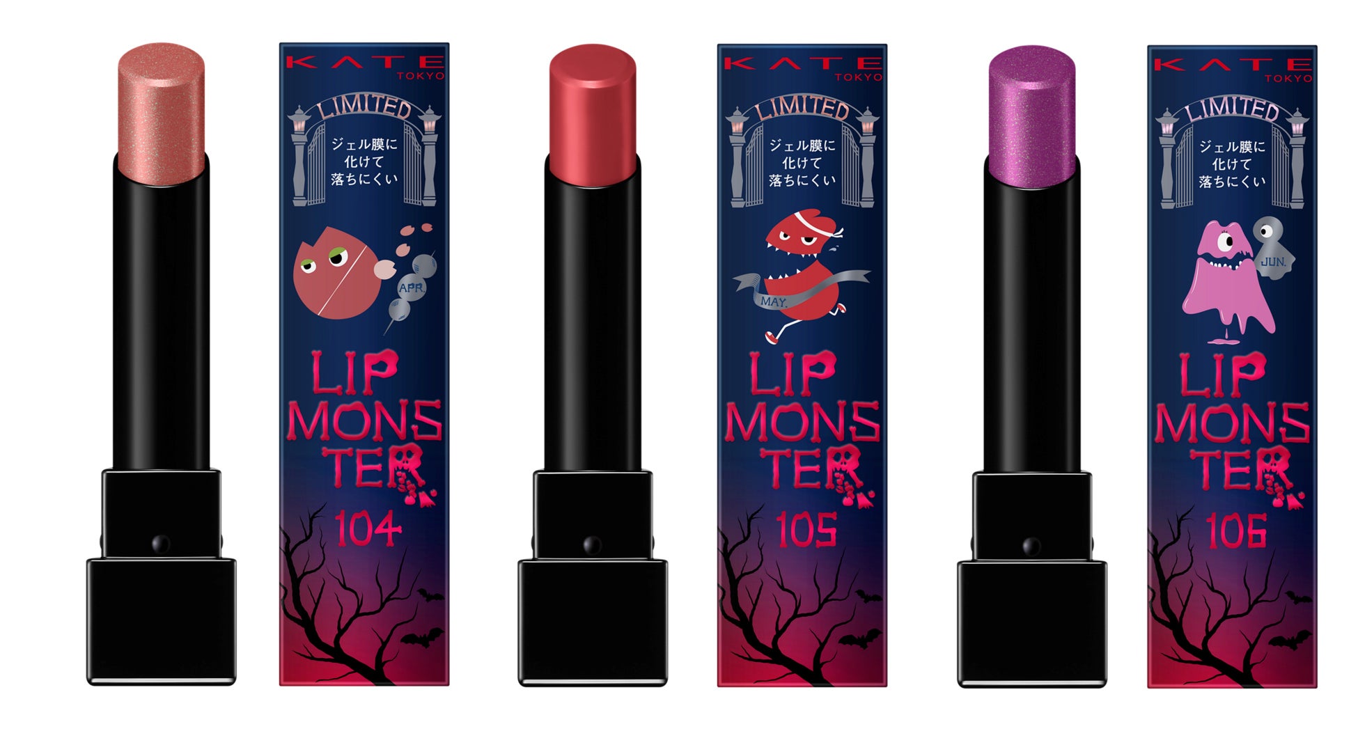 シーズンごとに登場するモンスター12体の限定コレクション”MYリップモンスター“より待望のseason2が発売！2023年6月20日（火）より順次店頭・Web展開スタートのサブ画像2