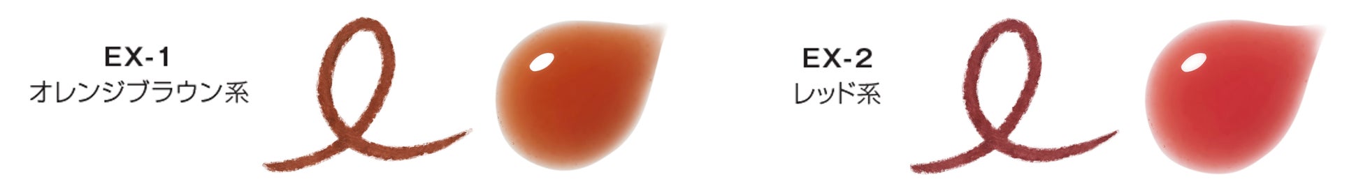 シーズンごとに登場するモンスター12体の限定コレクション”MYリップモンスター“より待望のseason2が発売！2023年6月20日（火）より順次店頭・Web展開スタートのサブ画像8